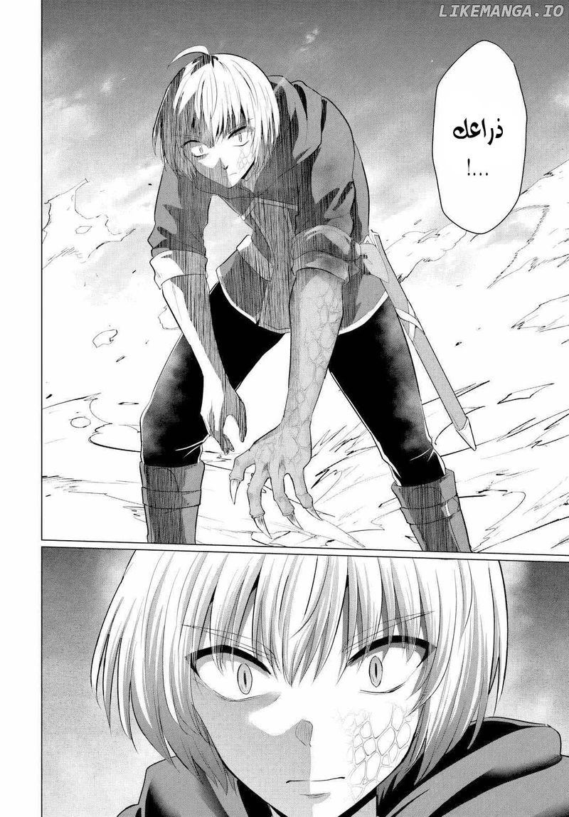Chapter Image 28